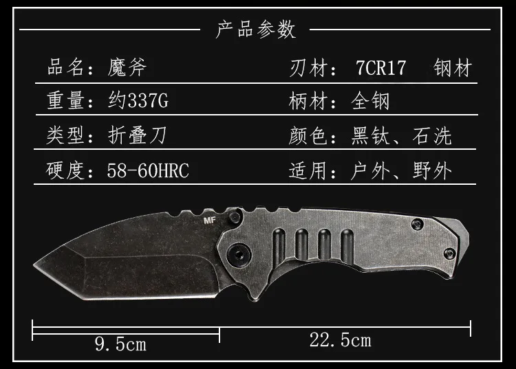 Волшебный топор Открытый инструмент высокой твердостью небольшие SWISS army knife джунгли складной нож, нож для выживания, полевым self-защитный нож