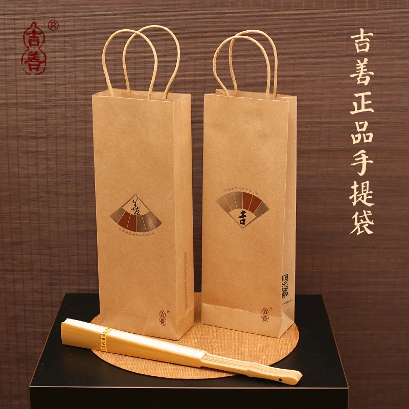 

Portable Sack Sensu Packing Folding Fan Parts Hand Carry Bag Cowhide Paper Bag Send Gifts Handbags