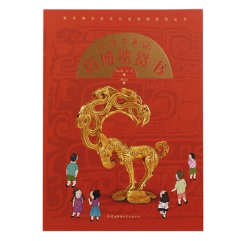 

Children Book Kids Book Chinese Simplified Cartoon Age 8-12 Years Old Chinese Kids Book Chinese History Book