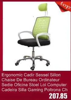 Эргономичный шезлонг бюро Ordinateur boss футболка Sedia Ufficio Sessel геймер Sillon офисные Silla Cadeira игровой Poltrona стул