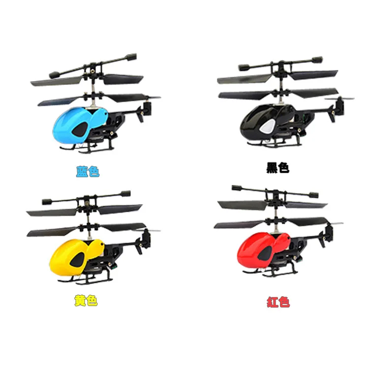 

Le Chi 2.5 Way Mini Remote Control Aircraft Handheld Remote Control Aircraft with Gyroscope with USB Cable