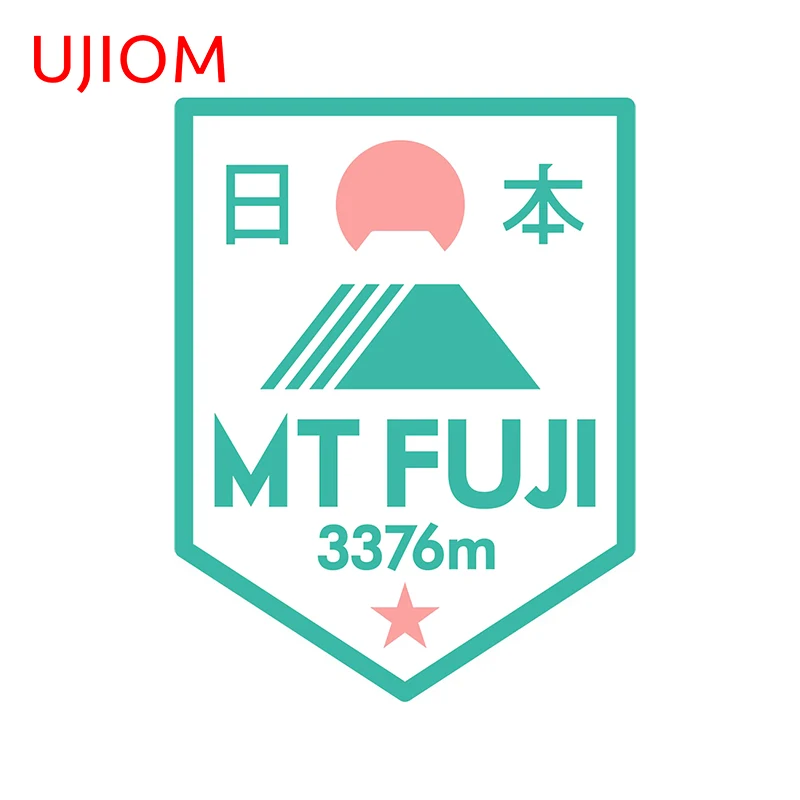 UJIOM Наклейка на стену s Mount Fuji Ретро значок для спальни наклейка аксессуары