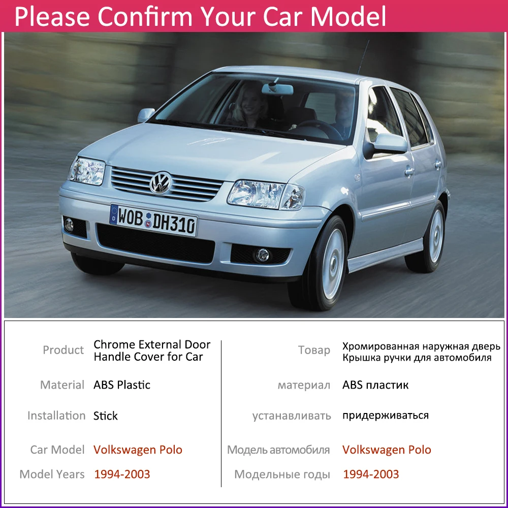 Для Volkswagen VW POLO MK3 6N 6N2 1994~ 2003 хромированные дверные ручки, автомобильные аксессуары, наклейки, набор отделки 1995 1996 1997 2000 2002