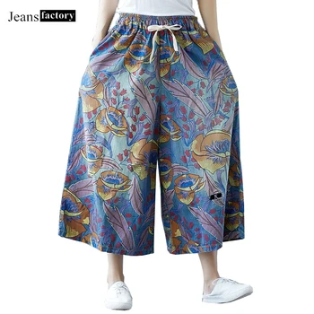 

Women Ripped Jeans Printed Loose Wide Leg Pant Female Casual Ladies Washed Denim Mom Jeans New Womens Boyfriend Pants Trousers