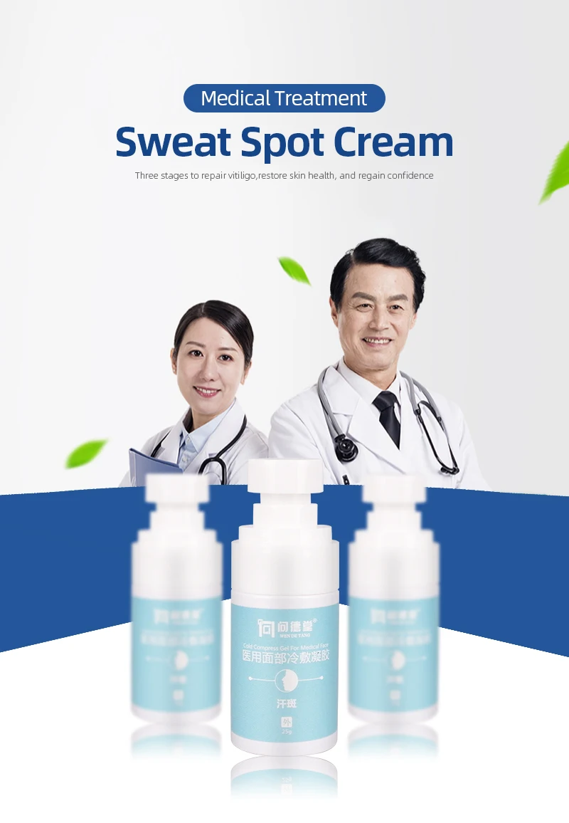 White Spot Antibacterial Cream Sweat Spots Leukoplakia Treatment Vitiligo Eczema Sweatstain Net health Care Oinment
