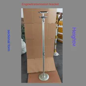 

Automobile engine bracket automatic gearbox maintenance tool antiskid gearbox bracket