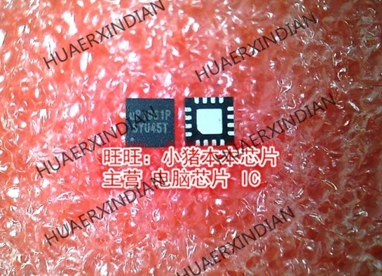 

Совершенно новый оригинальный UP1961PQDD UP1 ++ 2P UP1961QD QFN высокое качество