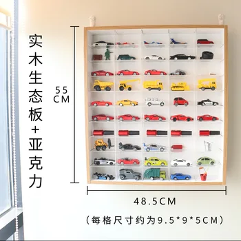 

1:64 50 grid Solid wood assembled car storage box Dumika alloy hot wheels children's toy car acrylic display stand