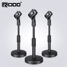 Подставка для микрофона настольная микрофонная стойка круглые тарелки держатель микрофона Настольный держатель микрофона Конденсаторный Микрофон Live