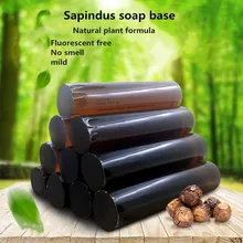 1 кг Sapindus мыльная основа натуральное растительное мыло diy мыльная основа сырье домашнее мыло