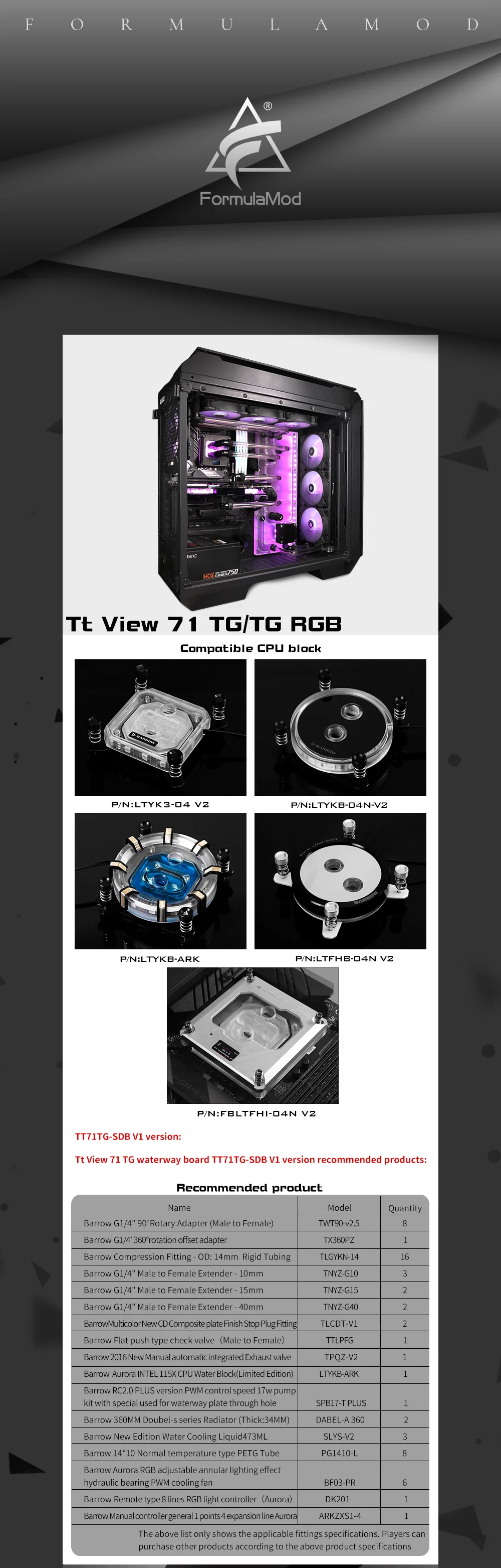 Barrow TT71TG-SDB V1 LRC 2.0 Waterway Plate For Tt View 71 TG/TG For Intel CPU Water Block & Single GPU Building  