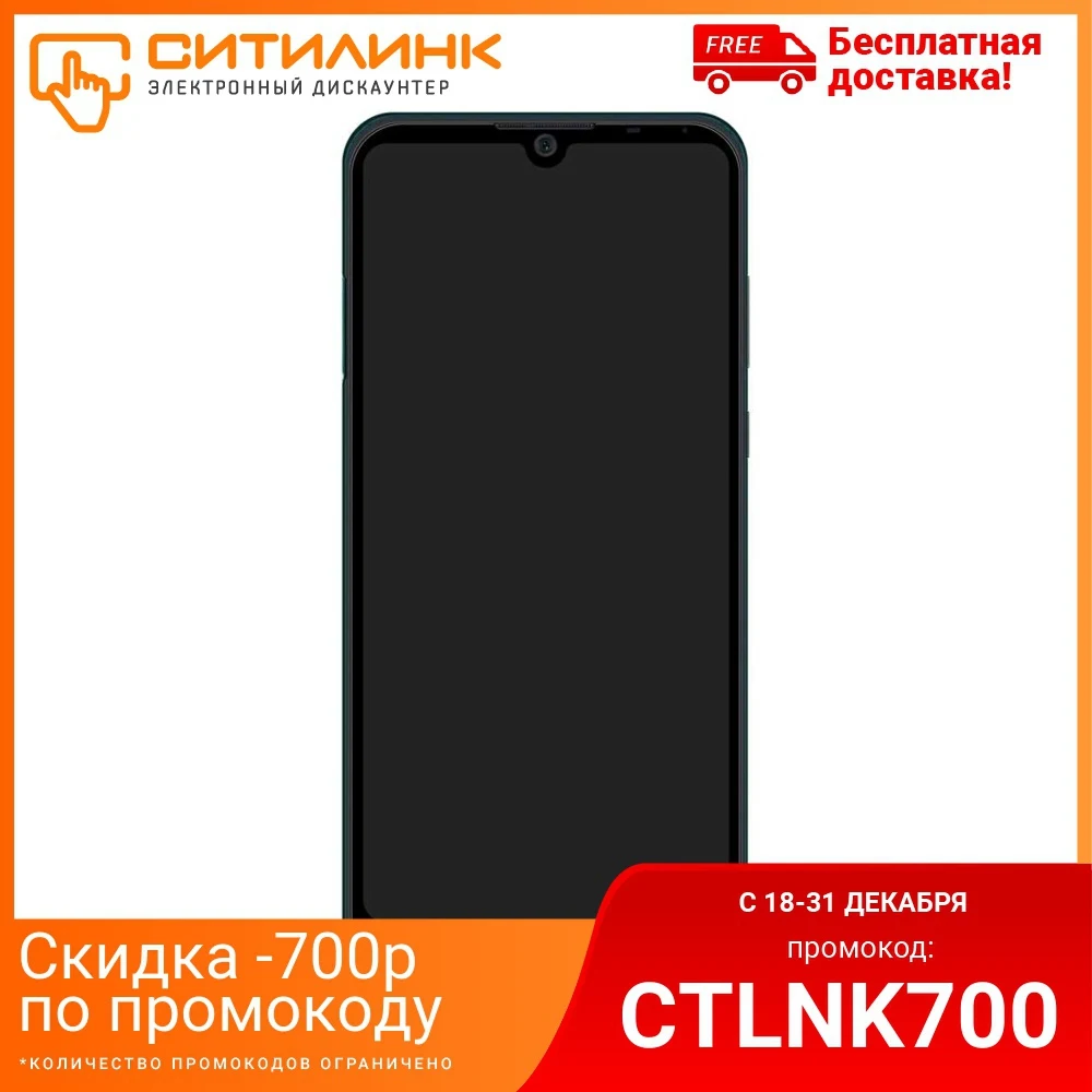 Smartphone ZTE Blade A5 2020 32GB, Green | AliExpress