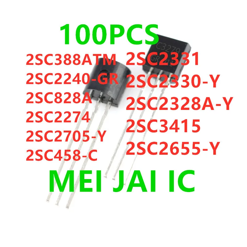 100PCS 2SC388ATM 2SC2240 GR 2SC828A 2SC2274 2SC2705 Y 2SC458 C 2SC2331 ...