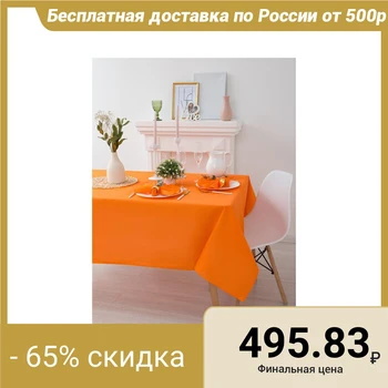 

Tablecloth "Ethel" Bright citrus 110x145cm, matting 100% chl