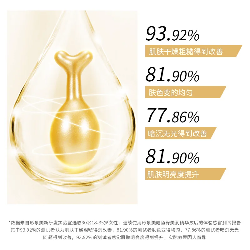 Капсулы семян лосося 30 шт. изображения капсулы для восстановления лица сыворотка