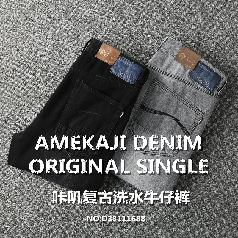 Black Denim Original Jeans Winter Fall 
