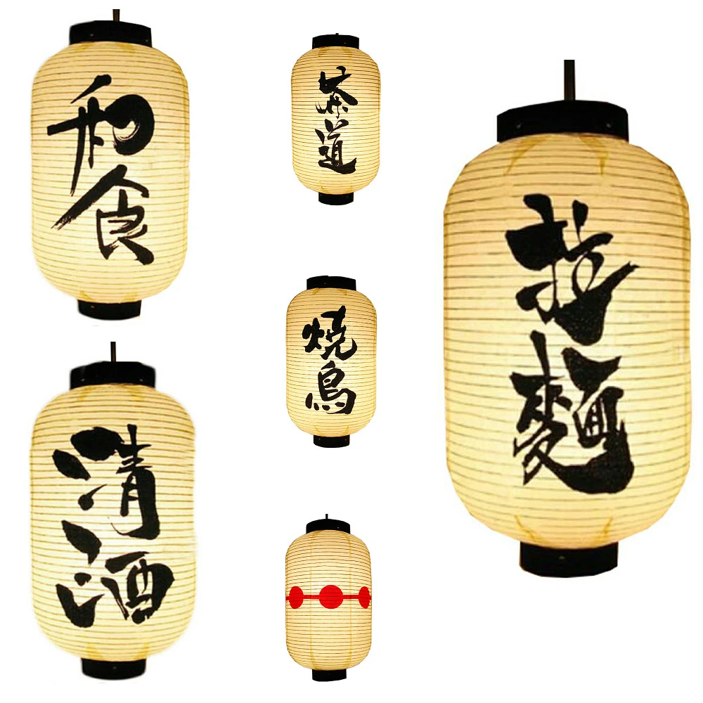 Restaurant Japanese Restaurant Festival Decor Supplies Advertising Lantern Festival