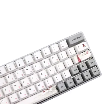 

Ink Plum Dye-Sublimation Keyboard Cute Keycaps PBT OEM Profile Keycap For GH60