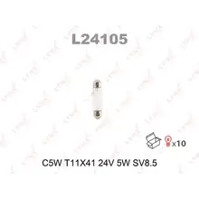 Lynx Лампа L24105 T10,5X43