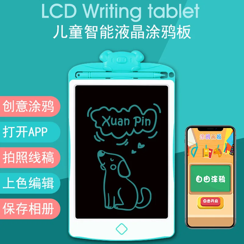 

Hot Selling CHILDREN'S Drawing Board 8.5-Inch Liquid Crystal LCD Electronic Tablet APP Painting Card Painted Writing Board