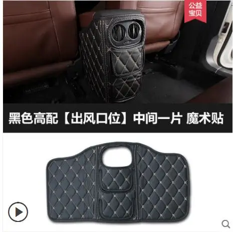 Автомобильный манго для Volkswagen Tiguan 2010 2011 2012 2013 заднего сиденья антиударная площадка накладка
