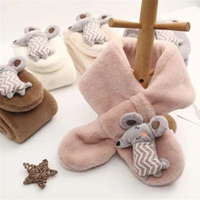 Модный зимний шарф, Детские шарфы, теплый стильный шарф с мышкой для маленьких мальчиков и девочек, однотонный мягкий шарф, воротник, детское растягивающееся кольцо на шею