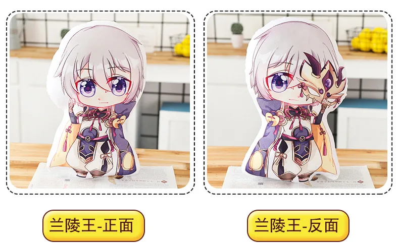 Оригинальная FGO игра сопутствующие товары Ying Zheng Lanling King двухсторонняя печатная Подушка второй элемент Подушка комикс Exhi