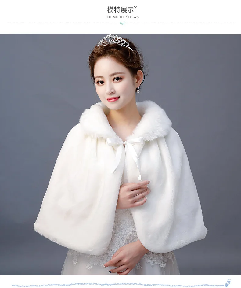 Зимнее пончо метелица 622. Накидка свадебная для зимы. Меховая пелерина. Зимняя накидка. Накидка на свадебное платье.
