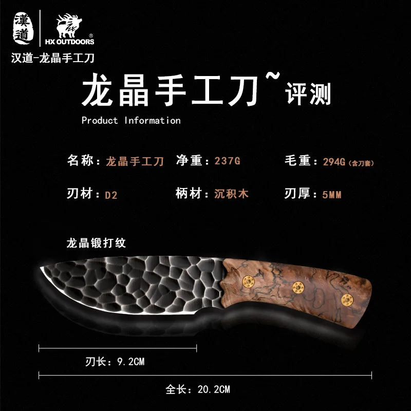 Нож ручной работы D2 стальной нож Походный инструмент для выживания на открытом воздухе ковка коллекция прямой нож для выживания армейский нож открытый