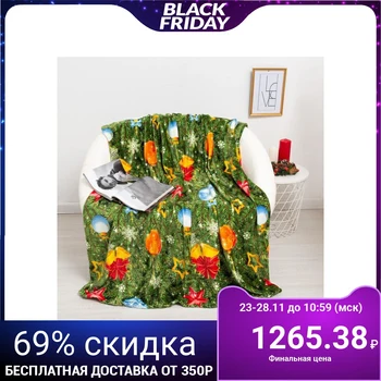 

Plaid Peacock New Year's Tale color green 150x200cm, aerosoft 190g / m, pe100% 5091216