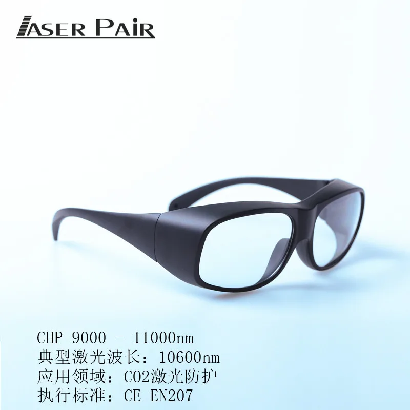 

Высококачественный углекислотный решетчатый лазер, 10600 нм, очки углекислого газа