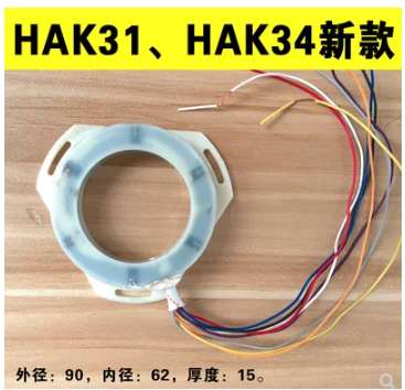 HAK31063/80 серия HAK34 Новые 8-Письмо лоток треугольник | Обустройство дома