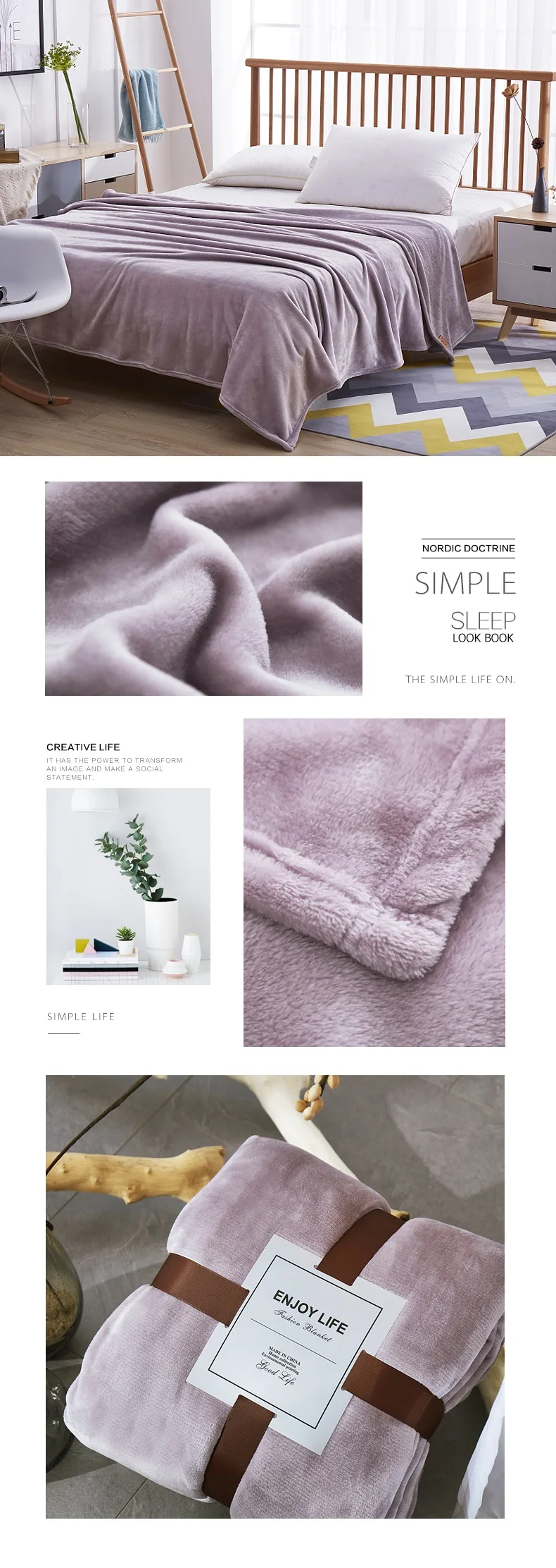 8 香芋紫 一拖四