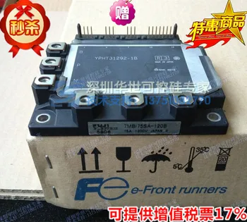 

Japan 7MBI75SA-120B-50 IGBT module 7MBI75SA-120B--HSKK