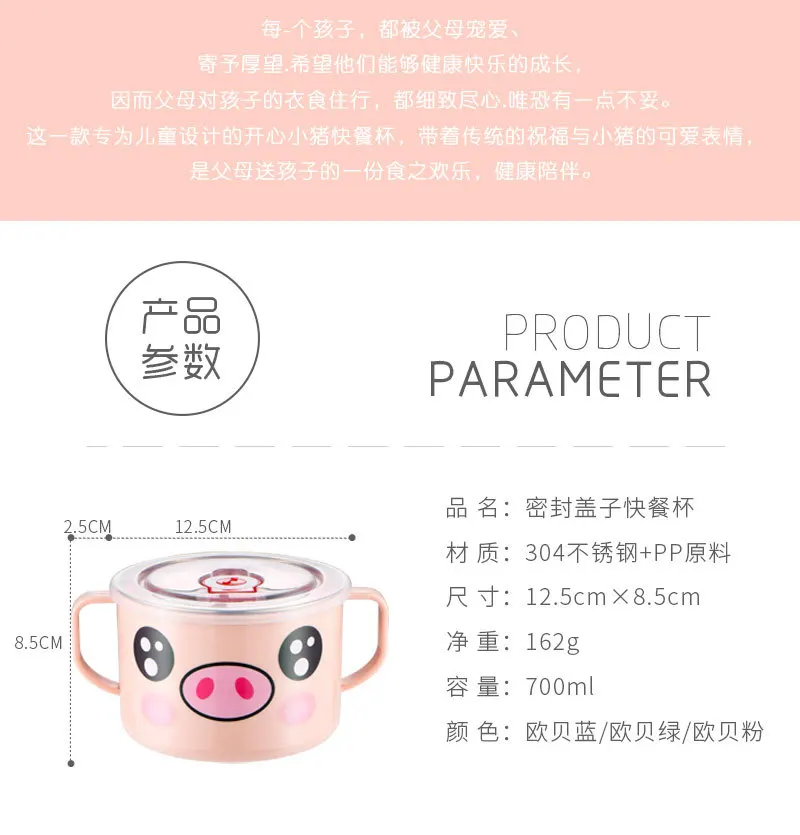 Large Size Stainless Steel Baby Eating Bowl with Lid Infant Solid Food Bowl Dual Handle fang tang wan Insulation Bowl CHILDREN'S