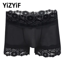 Мужское нижнее белье, сетчатые кружевные трусы-боксеры, шорты, нижнее белье, бандаж, сексуальные мужские бикини, купальник для геев