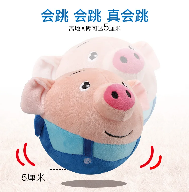 Подходит для Douyin Talker Seagrass Pigskin Jumping Pigskin Xiaoxiao Marbles Поющий Хлеб Супермен музыка младенец Yi