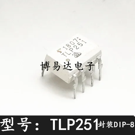 TLP251/DIP
