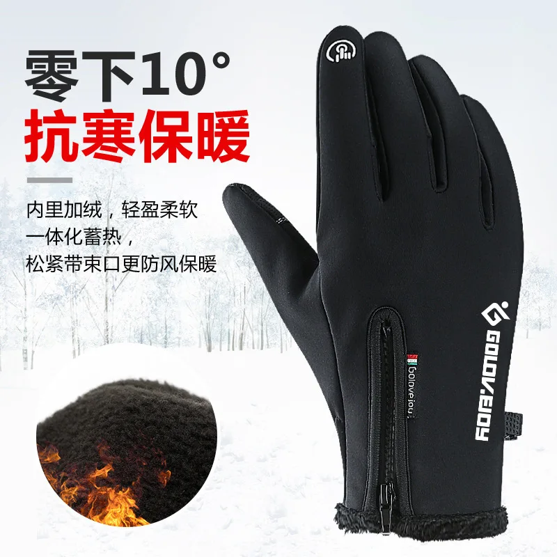 Golovejoy, уличные зимние спортивные перчатки, перчатки для сенсорного экрана, теплые, сохраняющие тепло, перчатки для холодной погоды, ветрозащитные велосипедные перчатки для катания на лыжах