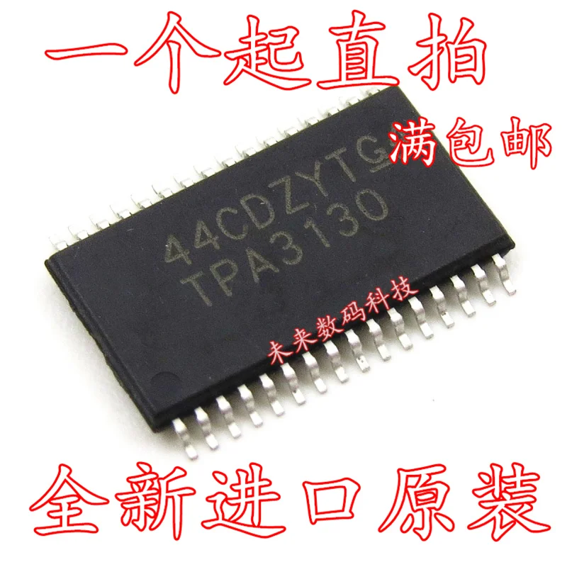 

10pcs/lot TPA3130D2DAPR TPA3130 HTSSOP-32