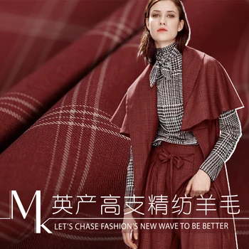

19 Autumn&winter New 152cm Wide 100% Wool Brand Fabric for Suit Plait Printed Fashion Cloth Diy Sewing Free Shipping Sale Hot