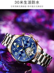 Часы мужские механические наручные часы Автоматические Мужские часы полые бизнес тренд известный бренд водонепроницаемые Оригинальные
