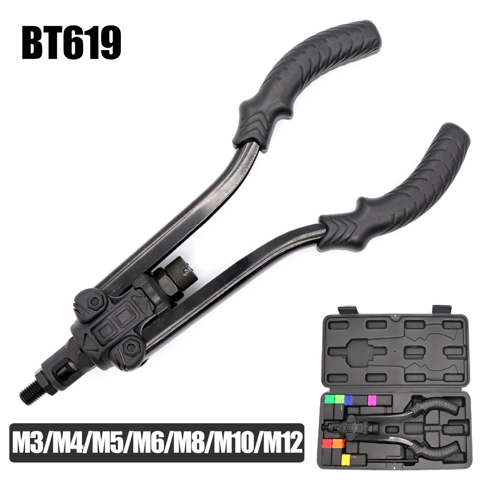 BT619 Клепальщик гайка пистолет Заклепка гайка инструмент rivnut инструмент 617 619 глухая заклепка вставка ручной Клепальщик гайка клепальная Rivnut инструмент для гаек - Цвет: BT619