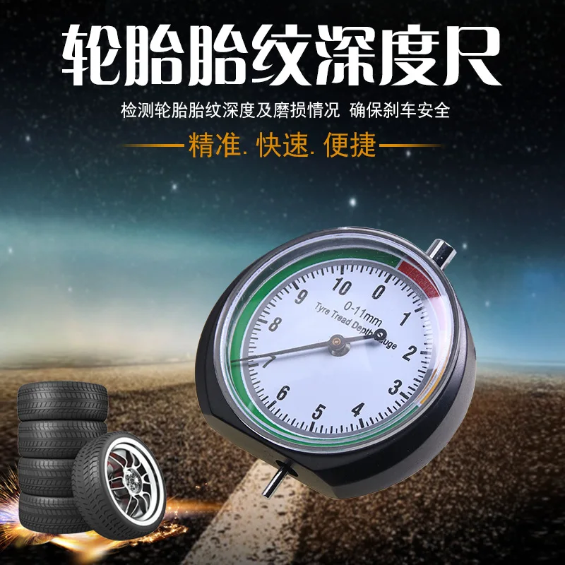 Tire Ruler Tire Pattern Depthometer Tire Measurement Depth Gauge Pointer Thread Rule PC-3623