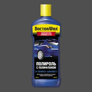 

Цветной полироль с полифлоном. Темно-синий