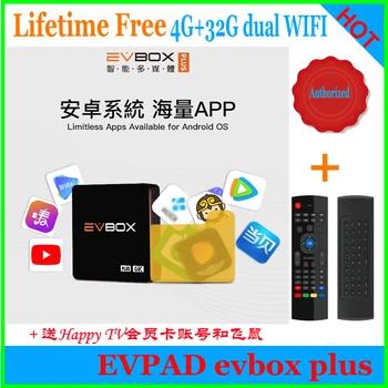 

[Genuine]evpad 4 plus smart 6k tv box EVBOX Plus upgrade 4+32G upgraded Android free IPTV Chinese KOREA Japan SG Malay US CA