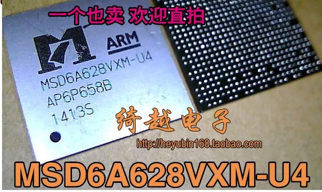 5 шт./лот MSD6A628VXM-U4