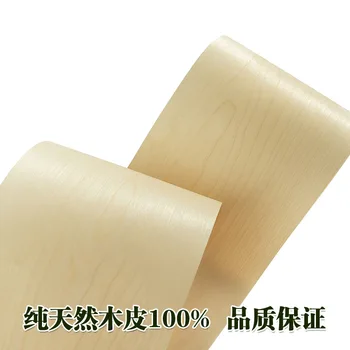 

L:2.5Meters Width:180mm Thickness:0.2mm Birch Pattern Natural Solid Wood Veneer