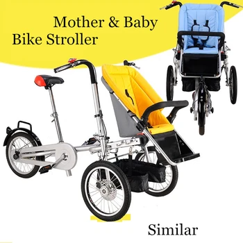 baby trolley cart