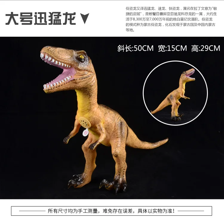 Модель мягкая игрушка динозавр Silcone Экстра большой T-Rex дети модель животного Набор 3-6-9 лет игрушка для мальчика